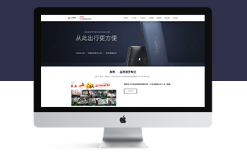 长春网站建设价格
