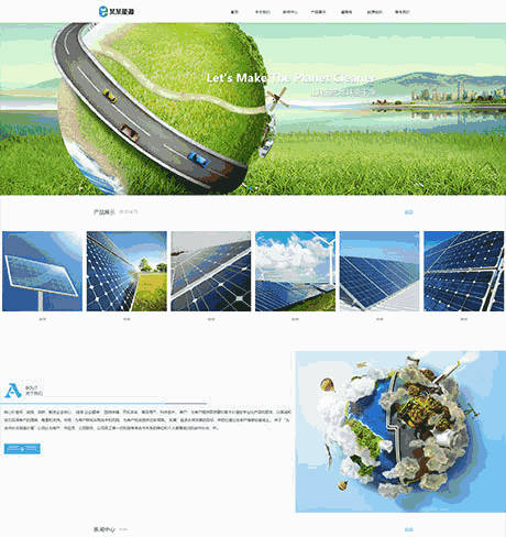 湖南网站建设