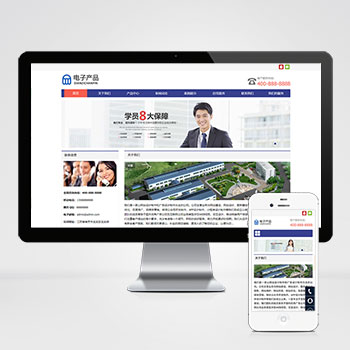 东莞网站建设公司