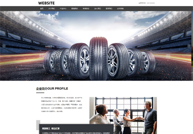 商丘网站建设价格
