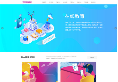 南通网站建设公司