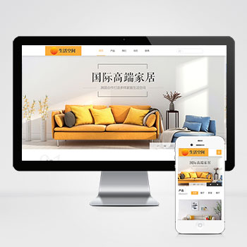 杭州网站建设