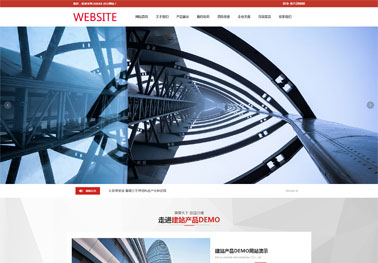 遵义网站建设