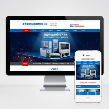 苏州网站建设
