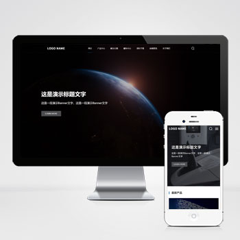 南宁网站建设价格