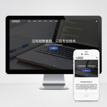 上海网站建设公司
