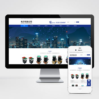 金华网站建设公司