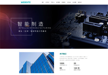 南吕网站建设价格