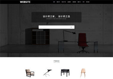 官网建站
