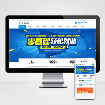 SEO优化