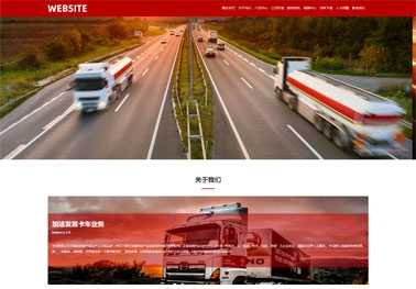 南吕网站建设公司