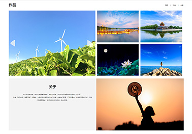 宁徳网站建设