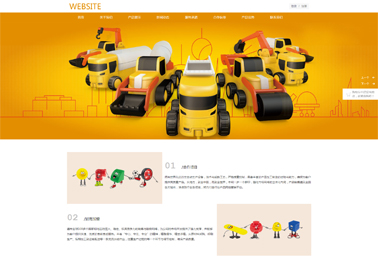 公司网站建设服务