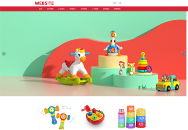 呼和浩特网站建设价格