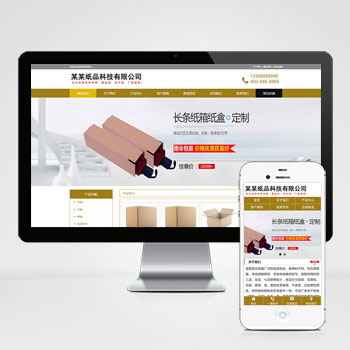 南通网站建设
