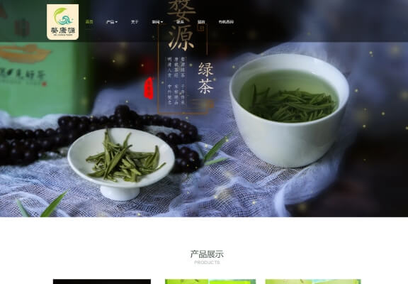 江西省婺康源生态茶业有限公司