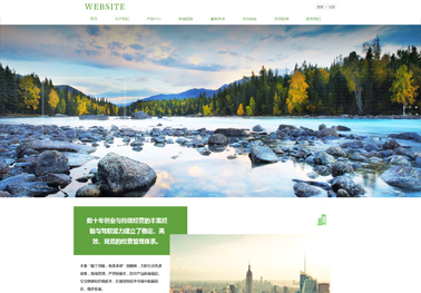 南吕网站建设价格