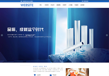 响应式网站设计