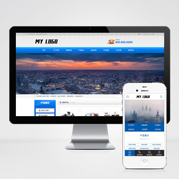 济南网站建设价格