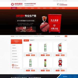 唐山网站建设公司
