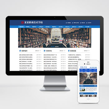 厦门网站建设公司