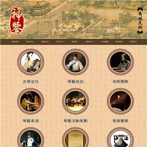 泸州网站建设
