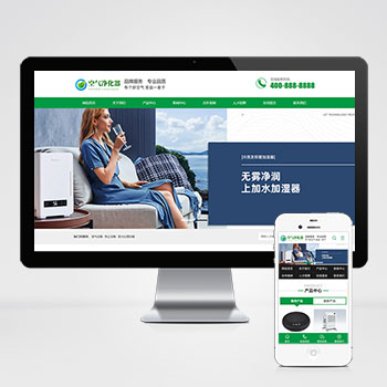 河南网站建设