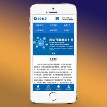东营网站建设