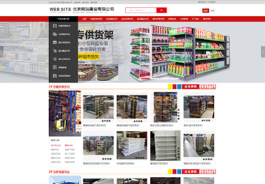 网页图片抓取工具