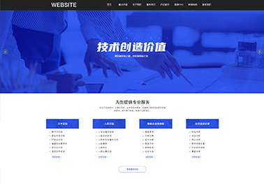 宿迁网站建设公司