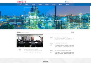 南通网站建设