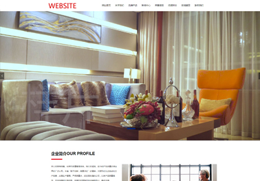 长沙网站建设价格