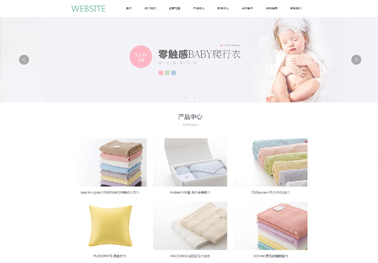 网络网页模板