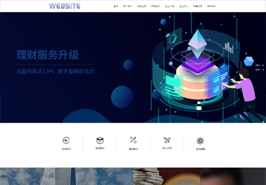 网站建设需要多少钱