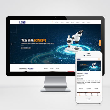 商城网站建设