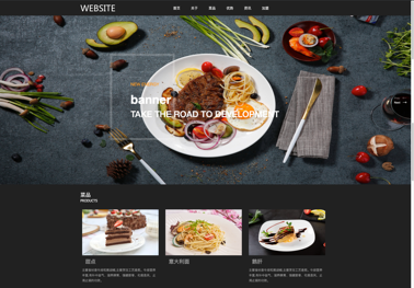 株洲网站建设公司