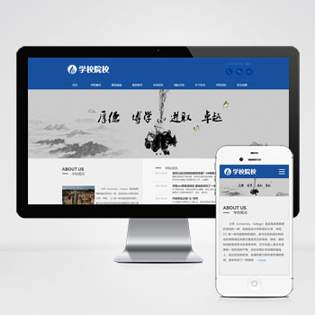 建网站公司