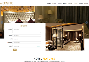 自助建站模设计