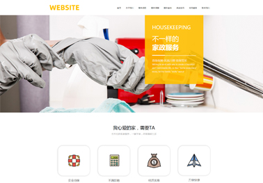 淮安网站建设