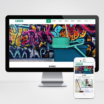 宿迁网站建设价格