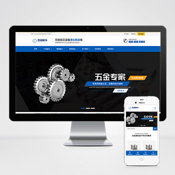 青岛网站建设