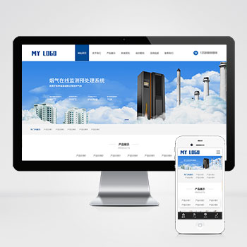菏泽网站建设价格
