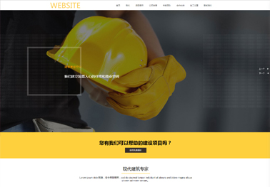 曲靖网站建设价格