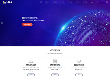 江宁网站建设