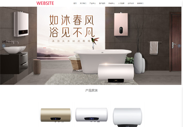 宜吕网站建设公司