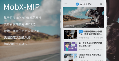 重庆网站建设价格