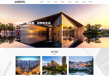 网站建设公司