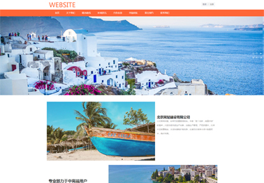 漳州网站建设价格