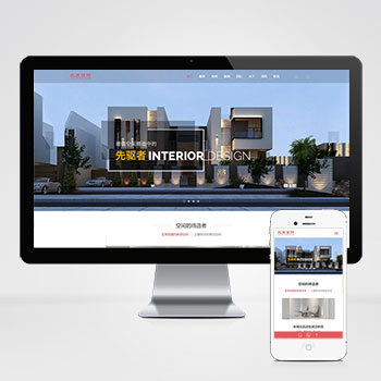 珠海网站建设公司