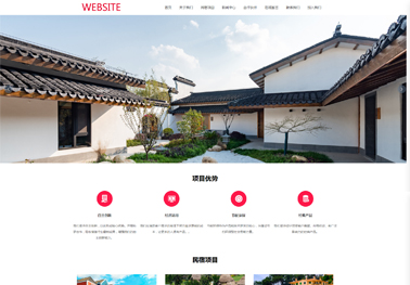 贵阳网站建设公司